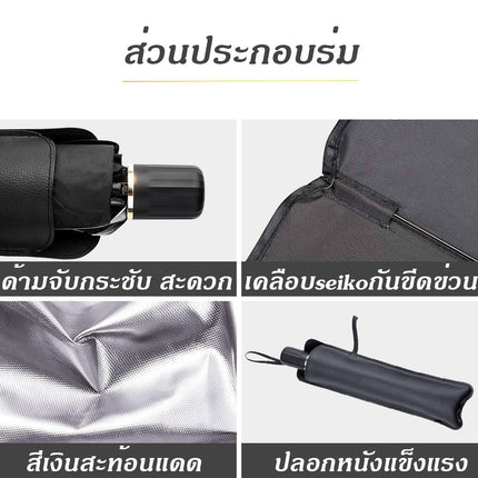 🔥พร้อมส่ง🔥ร่มบังเเดดหน้ารถ ขนาดใหญ่ ร่มกันแดดในรถ ที่บังแดดในรถยนต์ บังแดดรถยนต์ กันแดด สะท้อนแสงแดด ราคา/ชิ้น