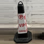 70cm VIP