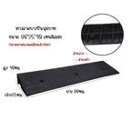 ยาง 980X250X100mm
