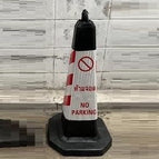 70cm ห้ามจอด
