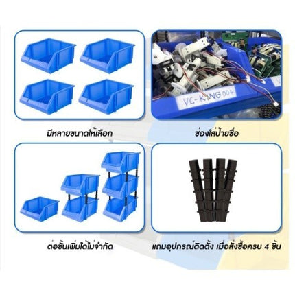 กล่องพลาสติก ลังพลาสติกใส่ของ กล่องอะไหล่ กล่องเก็บของสีฟ้า กล่องเก็บอะไหล่และอุปกรณ์ สินค้าในไทย (มีหน้าร้าน)