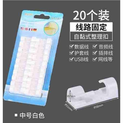 🚚พร้อมส่ง🚚คคลิปเก็บสายไฟ ตัวล็อกสายไฟ อุปกรณ์จัดระเบียบ คลิปจัดเก็บสายเคเบิ้ล สายชาร์จ USB  16/20ชิ้น สินค้าในไทย