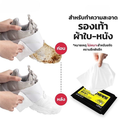 🚚พร้อมส่ง🚚แผ่นเช็ดทำความสะอาดรองเท้า ทิชชูเปียกเช็ด ขจัดสิ่งสกปรก ทำความสะอาดล้ำลึก สินค้าในไทย