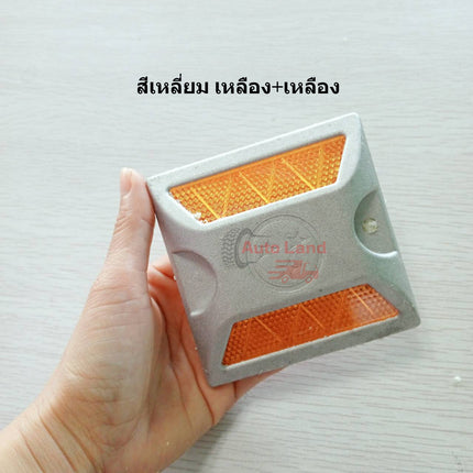 🔥พร้อมส่ง🔥หมุดปักถนน สะท้อนแสง ป้ายสะท้อนแสง หมุดจราจร หมุดสะท้อนแสง หมุดถนน สะท้อนแสง ราคา /ชิ้น