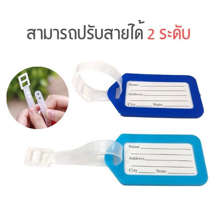 ป้ายห้อย กระเป๋าเดินทาง ป้ายชื่อ แท็กกระเป๋า พวงกุญแจป้ายชื่อ ราคา/5ชิ้น สินค้าพร้อมส่งในไทย