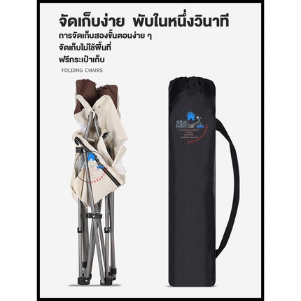 เก้าอี้แคมป์ปิ้งปรับนอนได้ เก้าอี้สนามพับได้ เก้าอี้ปิคนิคพกพา ปรับนอนได้+ที่พักเท้า สินค้าพร้อมส่งในไทย
