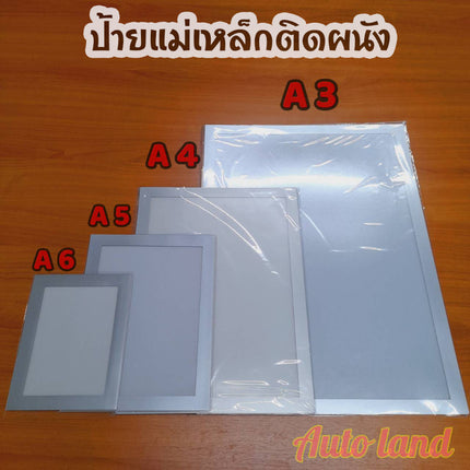 🚚พร้อมส่ง🚚ป้ายติดผนัง กรอบติดผนัง ป้ายพลาสติกติดผนัง กรอบโชว์ป้ายประกาศติดผนัง ขนาด ขอบแม่เหล็ก กรอบ เอกสาร