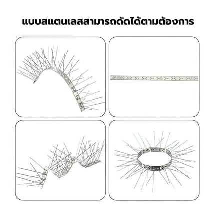 หนามกันนก กันนกเกาะ ยาวเส้นละ 50 ซม. กันนกพิราบ อุปกรณ์ไล่นก หนามไล่นก Bird Spikes