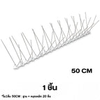 50ซม PC