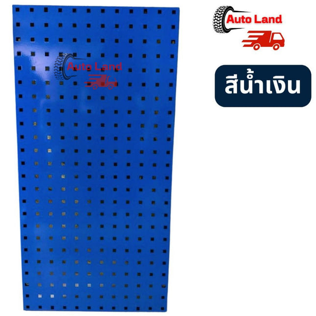 🔥พร้อมส่ง🔥แผงแขวนเครื่องมือ ที่แขวนเครื่องมือ จัดเก็บอุปกรณ์เครื่องมือ แผงเหล็ก  pegboard ขนาด 900x450 มม. สินค้าในไทย