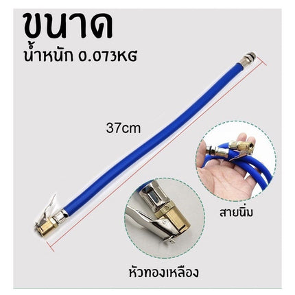 🔥พร้อมส่ง🔥สายเติมลม สายอ่อน อะไหล่ หัวเติมลม แบบกดล็อก สายปืน จักรยาน มอไซค์ สายยาว 37ซม. สีน้ำเงิน ราคา/ชิ้นสินค้าในไทย