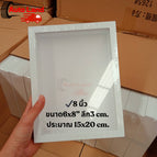 8 นิ้ว 6x8” ลึก3 cm.