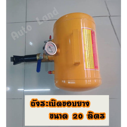 🚚พร้อมส่ง🚚BAZUKA ถังระเบิดขอบยาง ถังระเบิดยาง ยิงขอบยาง ถังยิงลม บาซูก้า ระเบิดขอบยาง บาซูก้า 10,20ลิตร สินค้าในไทย