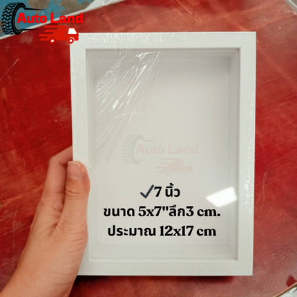 🔥พร้อมส่ง🔥กรอบรูป กรอบรูปทรงลึก สำหรับใส่ดอกไม้แห้ง แบบกลวง วางได้แนวตั้ง/นอน มีรูแขวน DIY มินิมอล ราคา/ชิ้น ในไทย