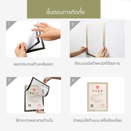 🚚พร้อมส่ง🚚ป้ายติดผนัง กรอบติดผนัง ป้ายพลาสติกติดผนัง กรอบโชว์ป้ายประกาศติดผนัง ขนาด ขอบแม่เหล็ก กรอบ เอกสาร