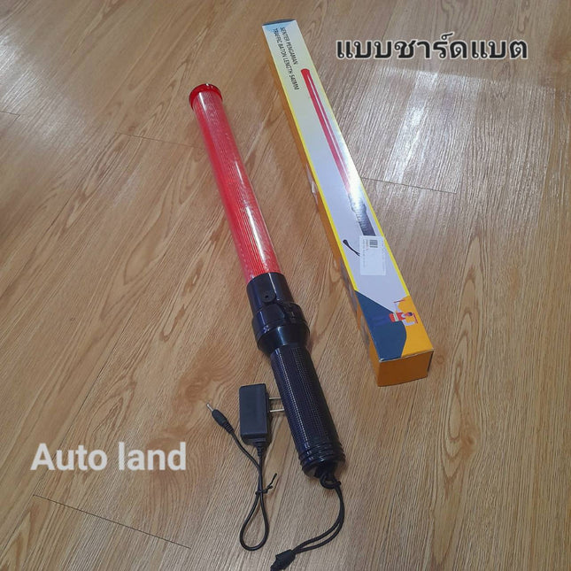 🚚พร้อมส่ง🚚กระบอกไฟ กระบองไฟโบกฉุกเฉิน กระบองไฟจราจร ไฟ 3 จังหวะ  มี2แบบ สินค้าในไทย