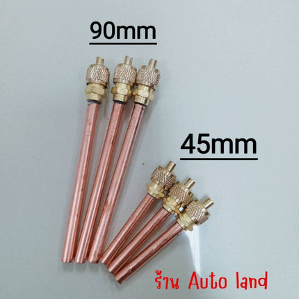 ศรน้ำยาแอร์ ศรตู้เย็น วาล์วศร เติมน้ำยา Access valve 1/4" ตู้แช่ ตู้เย็น แอร์ ท่อทองแดงยาว 90mm,45 mm.