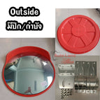 ขนาด 60 ซม./มีปีก