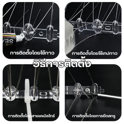 หนามกันนก กันนกเกาะ ยาวเส้นละ 50 ซม. กันนกพิราบ อุปกรณ์ไล่นก หนามไล่นก Bird Spikes