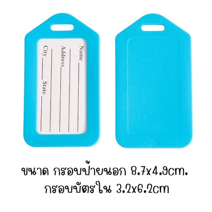 ป้ายห้อย กระเป๋าเดินทาง ป้ายชื่อ แท็กกระเป๋า พวงกุญแจป้ายชื่อ ราคา/5ชิ้น สินค้าพร้อมส่งในไทย