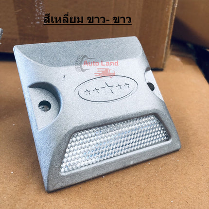 🔥พร้อมส่ง🔥หมุดปักถนน สะท้อนแสง ป้ายสะท้อนแสง หมุดจราจร หมุดสะท้อนแสง หมุดถนน สะท้อนแสง ราคา /ชิ้น