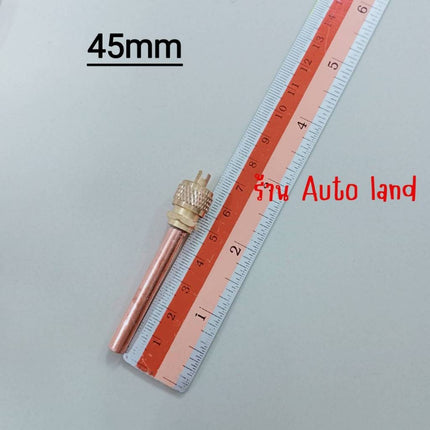 ศรน้ำยาแอร์ ศรตู้เย็น วาล์วศร เติมน้ำยา Access valve 1/4" ตู้แช่ ตู้เย็น แอร์ ท่อทองแดงยาว 90mm,45 mm.