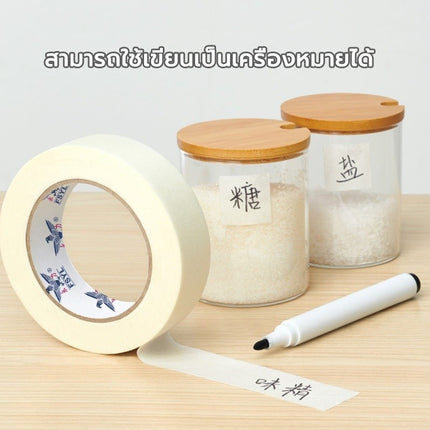 เทปกาว เทปย่น ฉีกได้ กระดาษกาวย่น เทปหนังไก่ เทปกาวหนังไก่ ราคา/ม้วน หลายขนาดให้เลือก ยาว 50 เมตร สินค้าในไทย