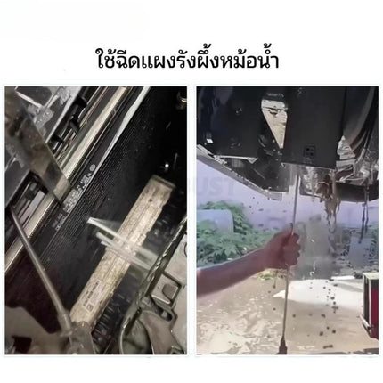 หัวฉีดล้างแผงรังผึ้งหม้อน้ำ แบบบางพิเศษ พร้อมข้อต่อตรง ยาว 60cm Water Tank Clean Tool
