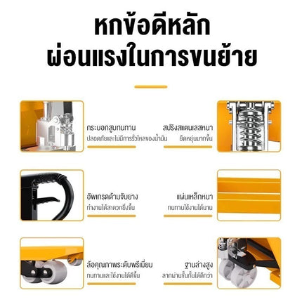 🚚พร้อมส่ง🚚แฮนลิฟท์ยกของ รถยกไฮโดรลิคมือโยก  ยกของหลัก รับน้ำหนักได้ 2.5T Hand Stacker  ลากพาเลท