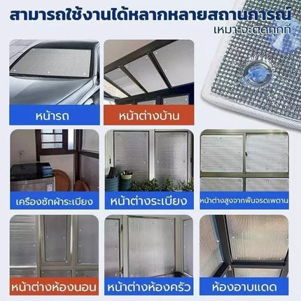 🔥พร้อมส่ง🔥แผ่นฉนวนกันความร้อน บังแดดอลูมิเนียมฟอยล์ 2ด้าน ม่านบังแดด *ฟรีตัวดูดกระจก*