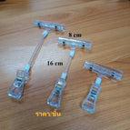 8x16cm ใส