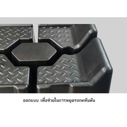 🔥พร้อมส่ง🔥Car Ramp รองล้อยกรถ แรมป์ แลมป์รองล้อรถ ทางลาด เบา พลาสติกแข็งแรง ราคา/คู่ สินค้าในไทย