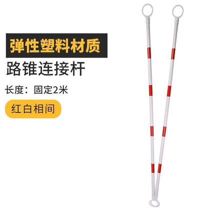 🔥พร้อมส่ง🔥ไม้กั้นเขต แบริเขต ไม้กั้นพื้นที่ ไม้กั้นเขตครอบกรวย PVC ยืด-หด ยืดแล้วยาว1 เมตร สามารถยืดได้ถึง 2 เมตร