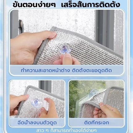 🔥พร้อมส่ง🔥แผ่นฉนวนกันความร้อน บังแดดอลูมิเนียมฟอยล์ 2ด้าน ม่านบังแดด *ฟรีตัวดูดกระจก*