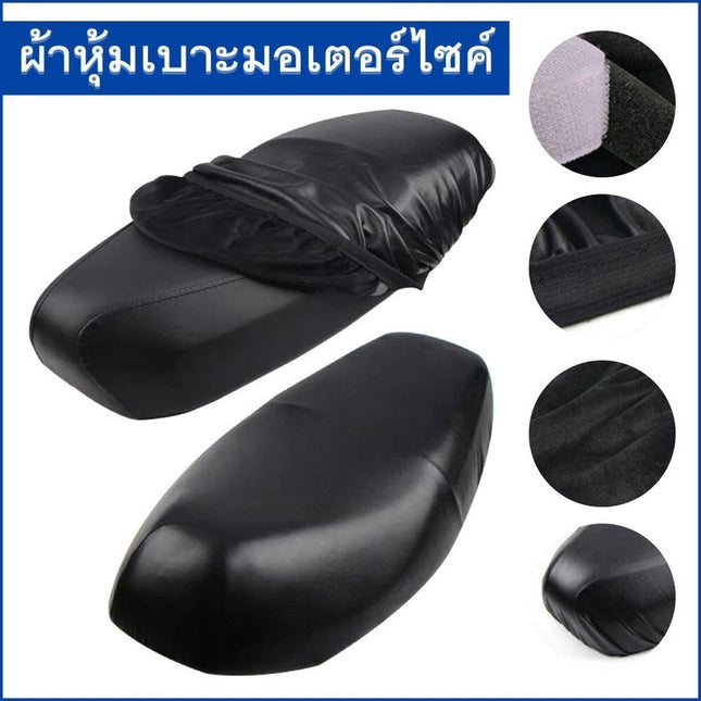 ที่หุ้มเบาะหนัง PU ผ้าหุ้มเบาะมอเตอร์ไซต์ ผ้าเบาะรถมอไซ ชุดคลุมเบาะรถมอไซค์ สามารป้องกันน้ำ