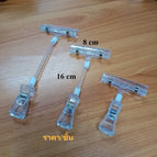 8x16cm ใส