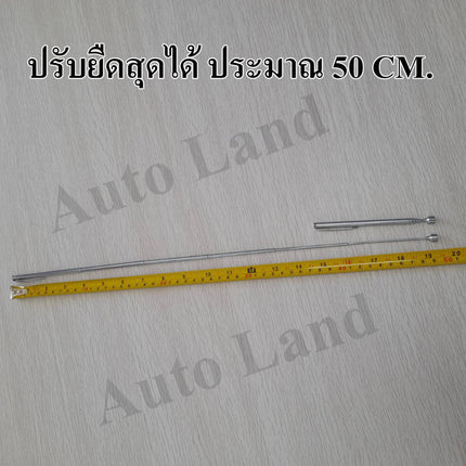 🚚พร้อมส่ง🚚แม่เหล็กดูดน็อต เหล็กดูด ก้านชี้ตำแหน่งปลายแม่เหล็ก ทรงปากกา ปรับยืด-หดได้ สแตนเลสอย่างดี พกพาสะดวก
