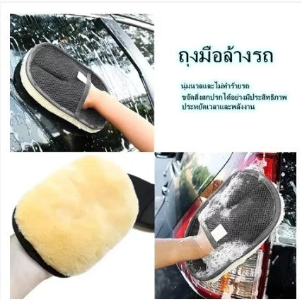 ถุงมือล้างรถ ขนแกะ เช็ดเบาะหนัง อย่างหนา นุ่มมาก,แว็กซ์รถยนต์ ดูดซึมน้ำได้ดี ราคา/ 1ชิ้น สินค้าในไทย
