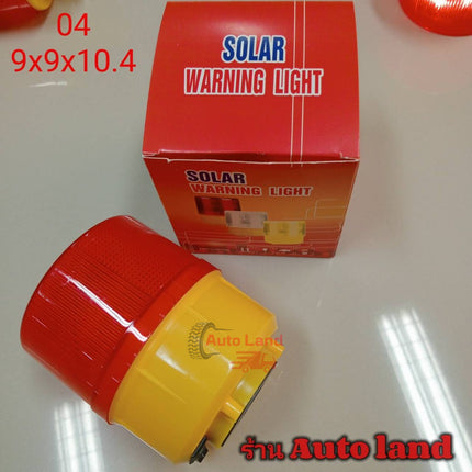 🔥พร้อมส่ง🔥ไฟฉุกเฉิน โซล่าเซล ไฟเตือนกรวยจราจร ฉุกเฉิน พลังงานเเสงอาทิตย์  มี 5 แบบ สินค้าในไทย