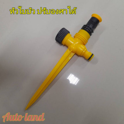 สปริงเกอร์ ปรับองศาน้ำได้ สปริงเกอร์ปักลงดิน สปริงเกอร์ใบบัว พร้อมขาปักดิน 1/2นิ้ว 4หุน PVC สินค้าในไทย