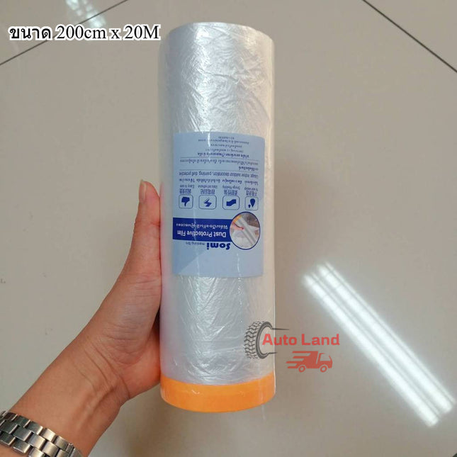 🔥พร้อมส่ง🔥พลาสติก พลาสติกปิดพ่นสี พลาสติกปิดกันฝุ่น เทปฟิล์ม เทปกาว ที่กันฝุ่น ชนิดมีเทปกาวในตัว Somi สินค้าในไทย