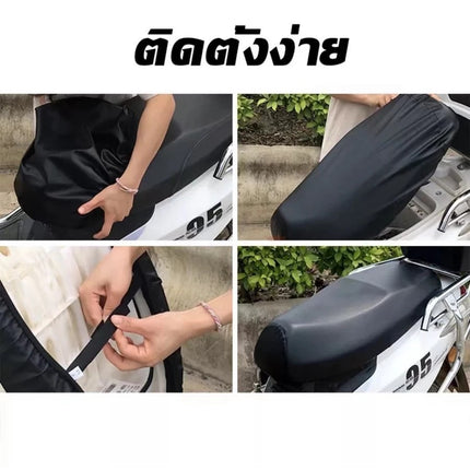 ที่หุ้มเบาะหนัง PU ผ้าหุ้มเบาะมอเตอร์ไซต์ ผ้าเบาะรถมอไซ ชุดคลุมเบาะรถมอไซค์ สามารป้องกันน้ำ