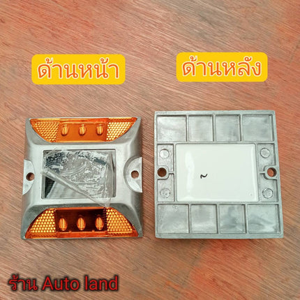 🔥พร้อมส่ง🔥ไฟถนน หมุดปักถนน ไฟหมุดถนน ไฟส่องพื้น โซล่าเซลล์ 6 LED ไฟกระพริบ รุ่นแบนแสงสีเหลือง ในไทย