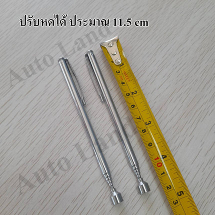 🚚พร้อมส่ง🚚แม่เหล็กดูดน็อต เหล็กดูด ก้านชี้ตำแหน่งปลายแม่เหล็ก ทรงปากกา ปรับยืด-หดได้ สแตนเลสอย่างดี พกพาสะดวก