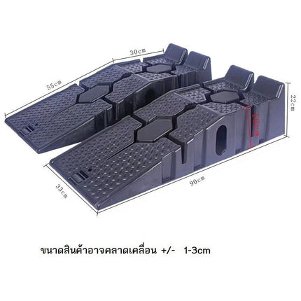 Car Ramp รองล้อยกรถ แรมป์ แลมป์รองล้อรถ ทางลาด เบา พลาสติกแข็งแรง ราคา/คู่ สินค้าในไทย