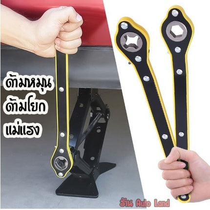ด้ามแม่แรง ด้ามแม่แรงยกรถ แบบด้ามโยก ด้ามหมุน ประแจแม่แรง สินค้าในไทย