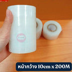 10cm x 200M