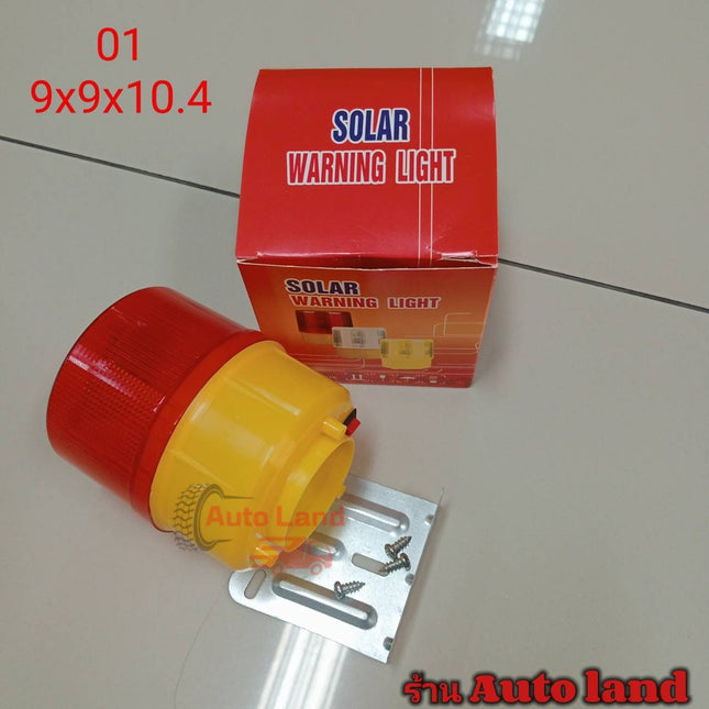 🔥พร้อมส่ง🔥ไฟฉุกเฉิน โซล่าเซล ไฟเตือนกรวยจราจร ฉุกเฉิน พลังงานเเสงอาทิตย์  มี 5 แบบ สินค้าในไทย