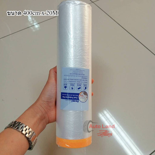🔥พร้อมส่ง🔥 พลาสติกปิดพ่นสี พลาสติกคลุมกันฝุ่นเฟอร์นิเจอร์ ชนิดมีเทปกาวในตัว เทปฟิล์มสำหรับงานพ่นสี ของใช้ในบ้าน รถยนต์