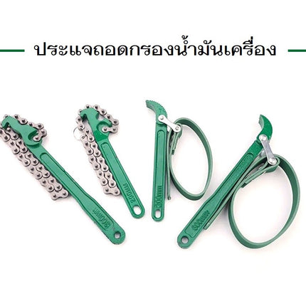 ประแจ ถอดกรอง ถอดกรองแบบสายพาน ด้ามหม้อกรอง ถอดกรองน้ำมันเครื่อง ถอดไส้หม้อกรอง สายพาน สายพานถอดกรอง ในไทย